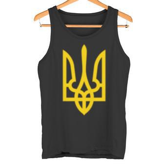 ウクライナ大統領 ヴォロディーミル・ゼレンスキー トライデントミリタリー 長袖tシャツ タンクトップ - Kawaiitshirt