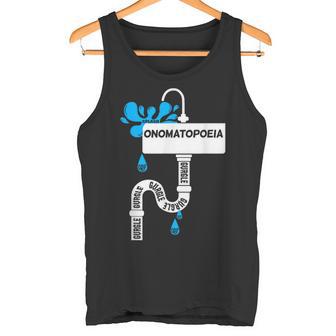 オノマトペ 創作文 英語教師 タンクトップ - Kawaiitshirt