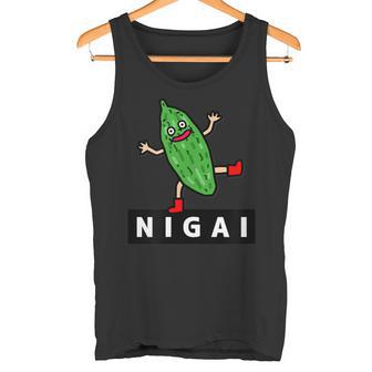 ゴーヤさんnigai タンクトップ - Kawaiitshirt