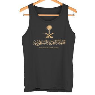 サウジアラビア王国の黄金のエンブレム サウジアラビア用 タンクトップ - Kawaiitshirt