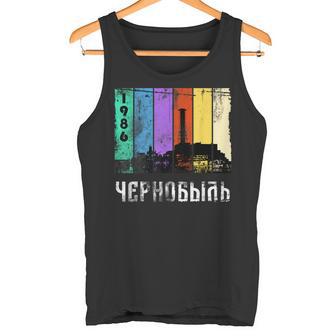 チェルノブイリ1986年、ロシア、ソ連のヴィンテージ タンクトップ - Kawaiitshirt