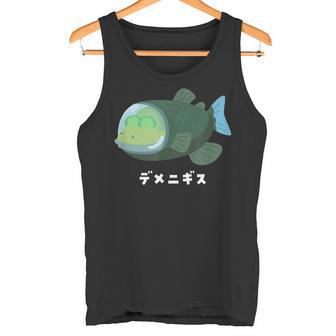 デメニギス Barreleye 頭が透明な魚 イラスト ゆるい 簡単 おもしろ かわいい 人気 深海魚 タンクトップ - Kawaiitshirt
