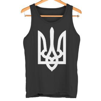 トライデント ウクライナのヴォロディーミル・ゼレンスキー ウクライナ大統領 タンクトップ - Kawaiitshirt