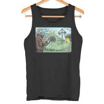 ハッピー・ミッドサマー・ベア タンクトップ - Kawaiitshirt