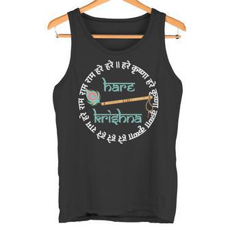 ハレ クリシュナ マントラ インドフルートピーコックフェザー トゥルシーマーラー 長袖tシャツ タンクトップ - Kawaiitshirt