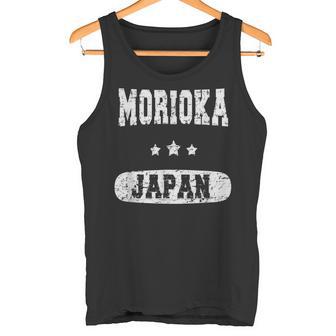 ビンテージ森岡 タンクトップ - Kawaiitshirt