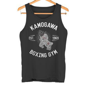ボクシングtシャツ Kbg鴨川 ボクシングジム Est1969 タンクトップ - Kawaiitshirt