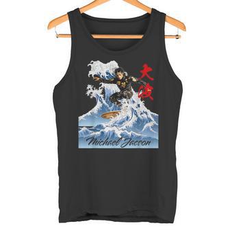 マイケルジャクソン 024 タンクトップ - Kawaiitshirt