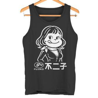 不二子 ペコちゃん風 レトロガール Fujiko 日本 アニメ パロディ タンクトップ - Kawaiitshirt
