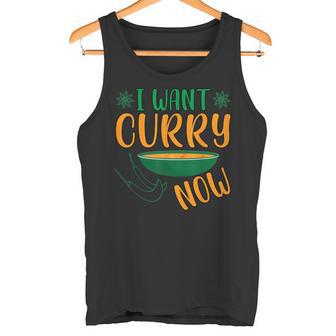 今カレーが欲しい インド料理 インド米 タンクトップ - Kawaiitshirt
