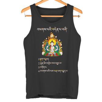 仏教 4高貴な真実 チベット語 タンクトップ - Kawaiitshirt