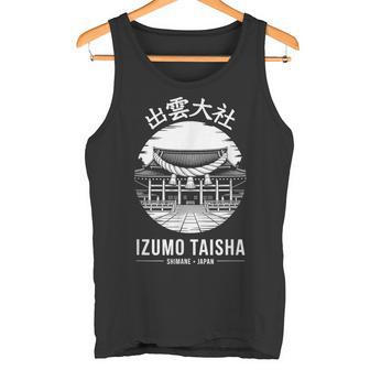 出雲大社 神社 日本 切手 定型 お土産 タンクトップ - Kawaiitshirt