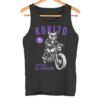 古希祝い バイク好き 猫好き 父 男性 クラシックバイク 70歳 I'm Not Old Just Upgrading タンクトップ - Kawaiitshirt