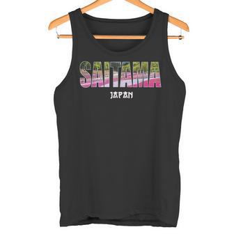 埼玉県 さいたま市 さいたまみやげ タンクトップ - Kawaiitshirt