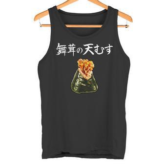 天むす タンクトップ - Kawaiitshirt