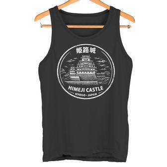 姫路城 スタンプ アニメ おたく お土産 和漢字 タンクトップ - Kawaiitshirt