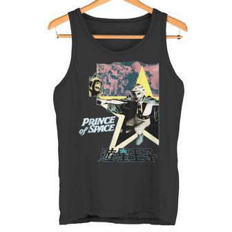 宇宙の王子様 ヴィンテージf特撮スーパーヒーロー タンクトップ - Kawaiitshirt