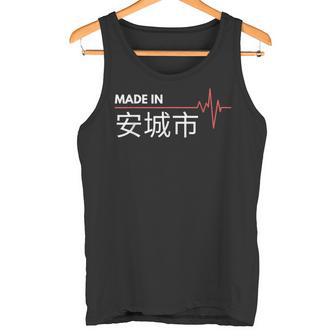 安城市 安城 安城産 タンクトップ - Kawaiitshirt