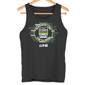 山手線 東京通勤環状線 日本 漢字 お土産 タンクトップ - Kawaiitshirt