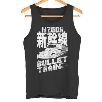 新幹線 新幹線 N700s 日本の漢字お土産 タンクトップ - Kawaiitshirt