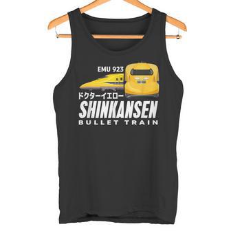 新幹線 ドクターイエロー新幹線 日本の漢字ジャパン うちわ タンクトップ - Kawaiitshirt