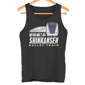 新幹線 新幹線 日本の漢字 鉄道扇子 長袖tシャツ タンクトップ - Kawaiitshirt