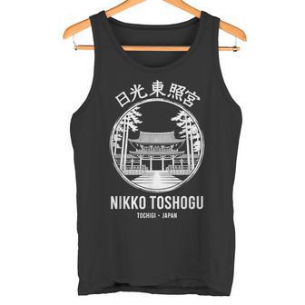日光東照宮 日本 印鑑 うちわ 和漢字 お土産 タンクトップ - Kawaiitshirt