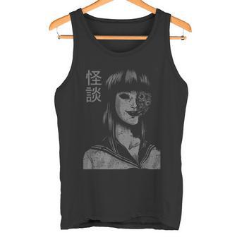 日本ホラー 怪盗 ゴーストストーリー モンスター 不気味 アニメアート タンクトップ - Kawaiitshirt