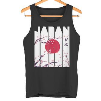 日本円草 神仏習合 赤日桜 東京都 ギフト タンクトップ - Kawaiitshirt