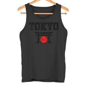 東京日本国旗お土産 タンクトップ - Kawaiitshirt