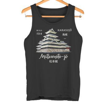 松本城、長野、日本 手描き タンクトップ - Kawaiitshirt