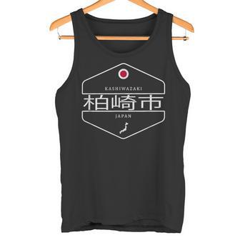 柏崎日本 柏崎市日本 タンクトップ - Kawaiitshirt