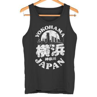 横浜 日本 横浜 神奈川 みなとみらいお土産 タンクトップ - Kawaiitshirt