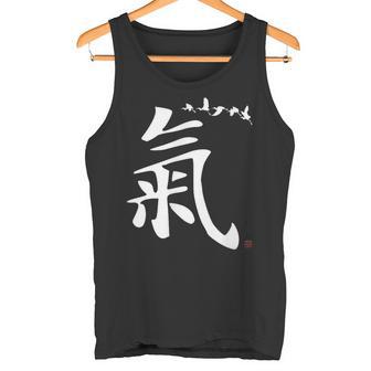 気功制服気功衣装気功書道デザイン タンクトップ - Kawaiitshirt