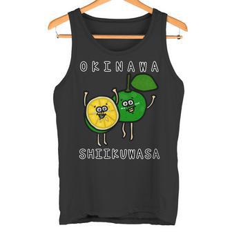 沖縄シークワーサーさん タンクトップ - Kawaiitshirt