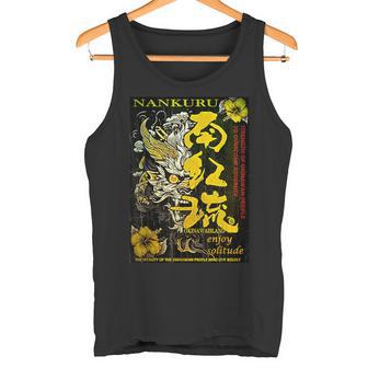 沖縄シーサー黄Fレトロ タンクトップ - Kawaiitshirt