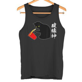 破壊神 面白いtシャツ 文字入り メンズ おもしろ 面白い 服 オリジナル おもしろグッズ 文字 タンクトップ - Kawaiitshirt