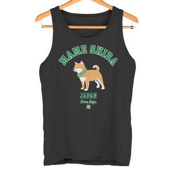 豆柴（柴犬） タンクトップ - Kawaiitshirt