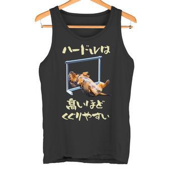 面白いtシャツ ダックスフンド 犬 ハードル メンズ 犬好き グッズ かわいい おもしろ 面白い 服 ネタ 長袖tシャツ タンクトップ - Kawaiitshirt