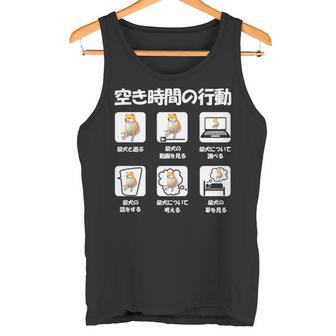 面白いtシャツ 柴犬 イヌ わんこ メンズ 犬好き グッズ かわいい おもしろ 面白い 服 ネタ 犬 長袖tシャツ タンクトップ - Kawaiitshirt