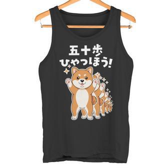 面白いtシャツ 柴犬 イヌ わんこ メンズ 犬好き グッズ かわいい おもしろ 面白い 服 ネタ 子供用 長袖tシャツ タンクトップ - Kawaiitshirt