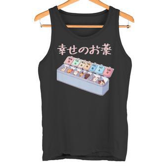 面白いtシャツ 猫 ネコ メンズ 猫好き グッズ おもしろ 面白い 服 ネタ にゃんこ 猫の下僕 幸せの薬 長袖tシャツ タンクトップ - Kawaiitshirt