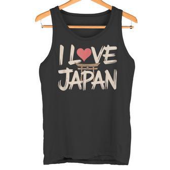 面白いヴィンテージ日本装飾日本愛好家 I Love Japan タンクトップ - Kawaiitshirt