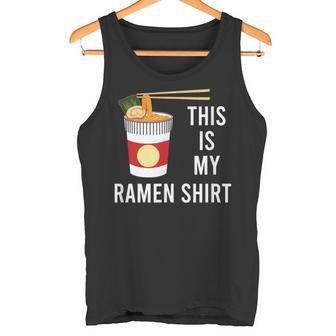 面白い言葉ラーメンどんぶり麺日本食 タンクトップ - Kawaiitshirt