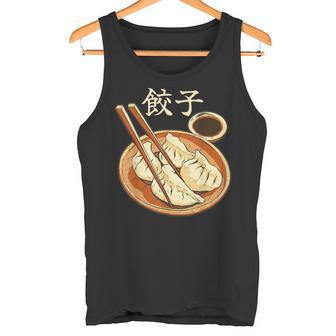 餃子好きのための餃子 タンクトップ - Kawaiitshirt