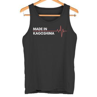 鹿児島生まれの出世都市 長袖tシャツ タンクトップ - Kawaiitshirt