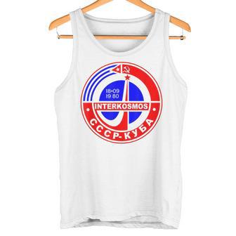 Cccp Ussr Interkosmos グラフィック ソビエト連邦宇宙協会 タンクトップ - Kawaiitshirt
