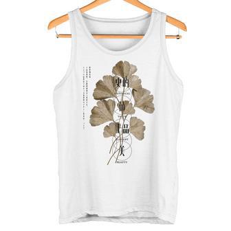 Giapponese Gingko Foglia In Grunge Retro 80'S 90'Saporwave Canotta - Novitaregali