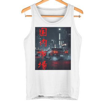 Jdm ジャパニーズドリフトレース チューニングカー 東京ストリートレーシングアート タンクトップ - Kawaiitshirt