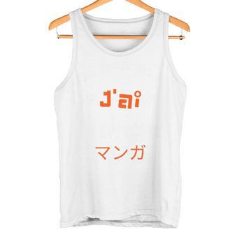 Je Peux Pas J'ai Manga Otaku Japon Animé Humour Haut De Gamme Débardeur e - Cadeauxyz
